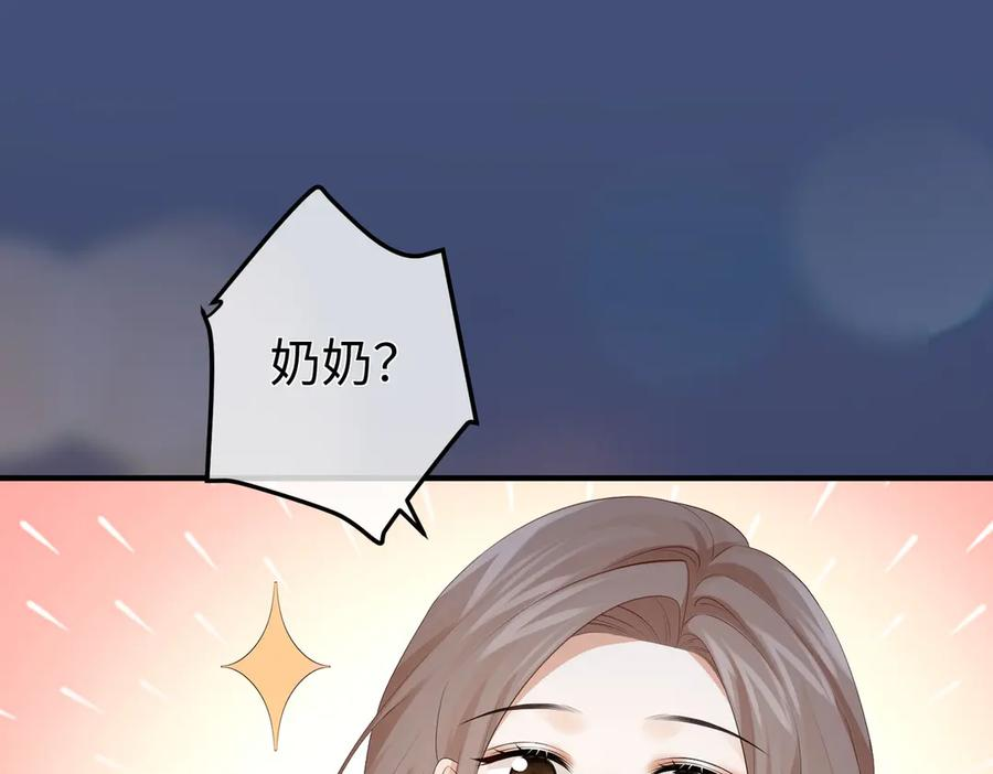 47.感觉 第103页