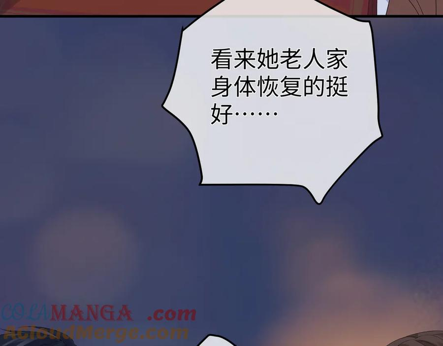 47.感觉 第105页