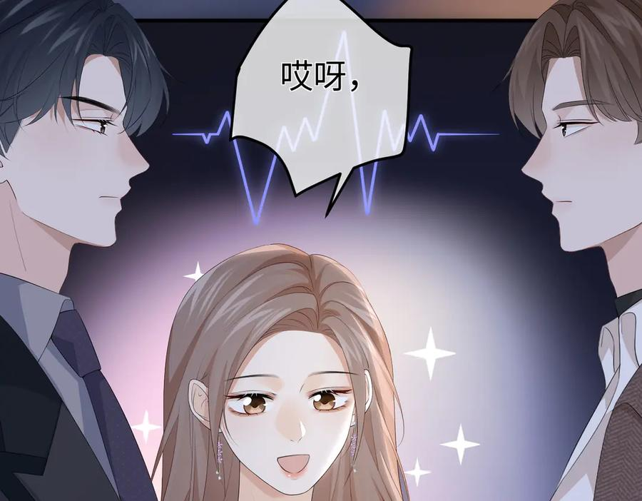47.感觉 第106页