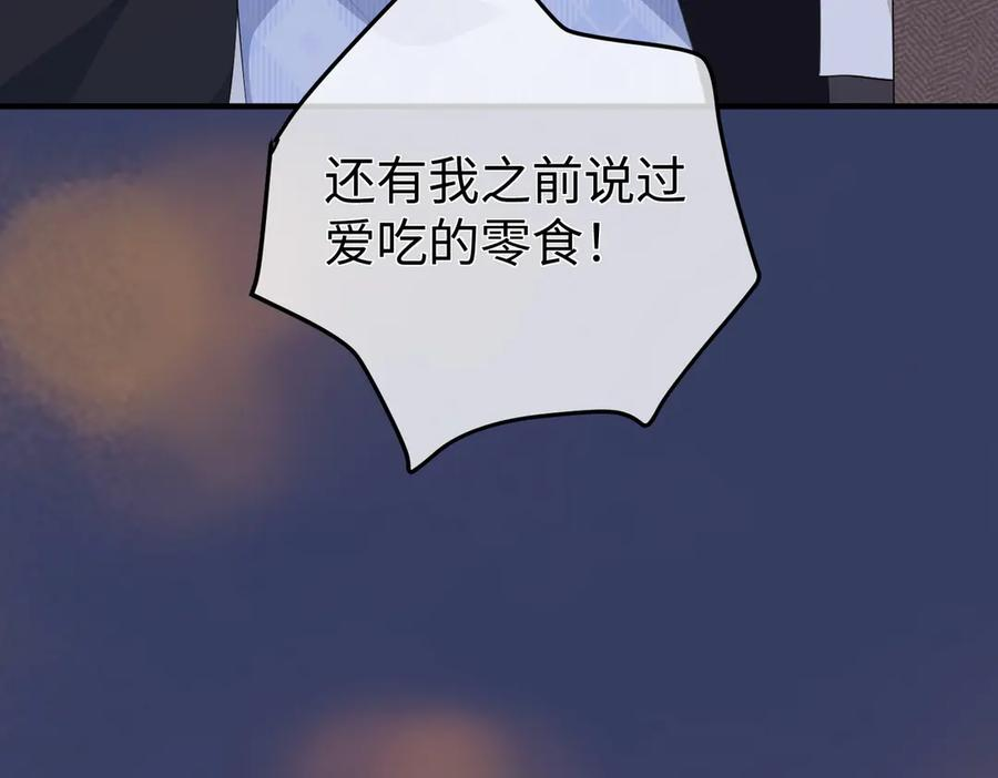 47.感觉 第108页