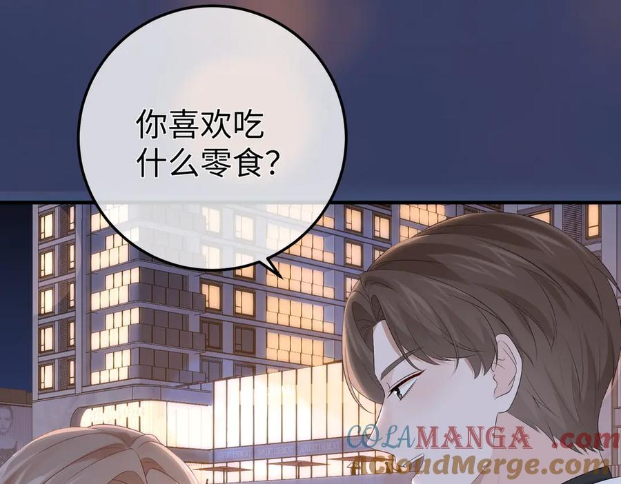 47.感觉 第109页