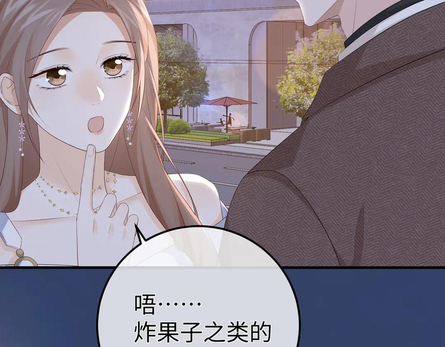 47.感觉 第110页