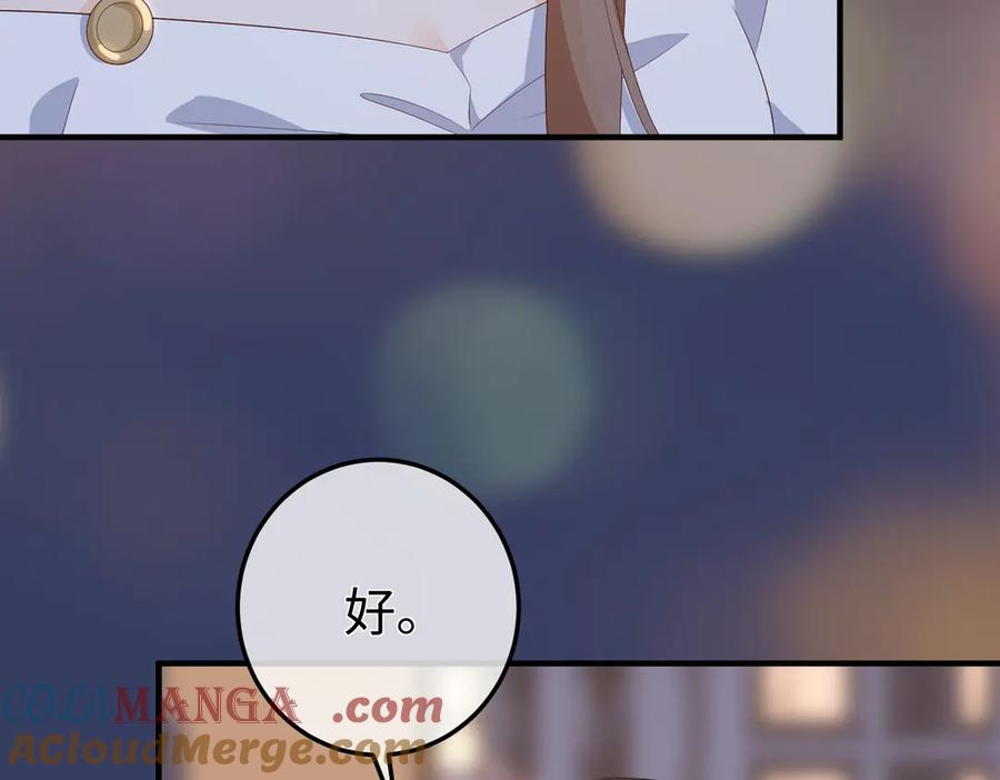 47.感觉 第113页