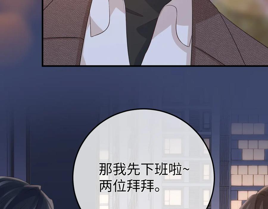 47.感觉 第115页