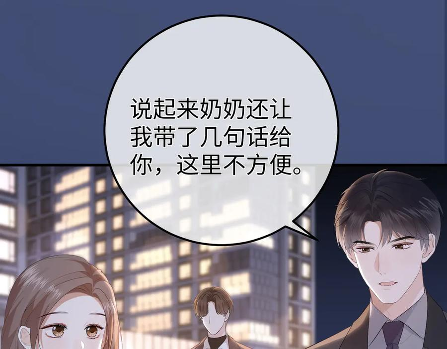 47.感觉 第119页
