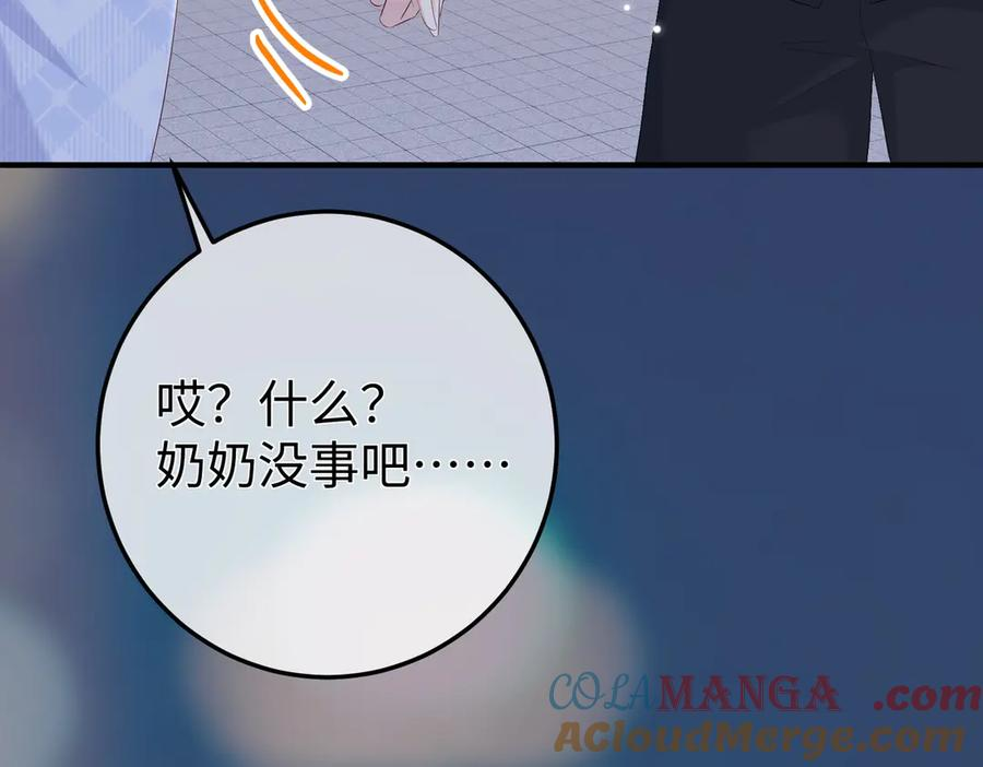 47.感觉 第121页