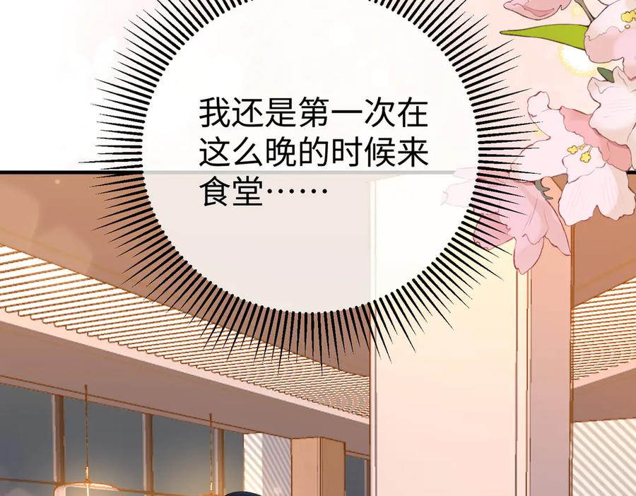 48.失踪 第7页
