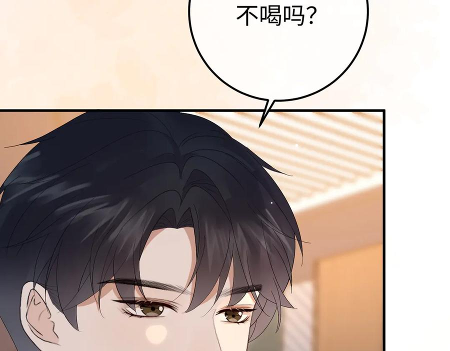48.失踪 第10页