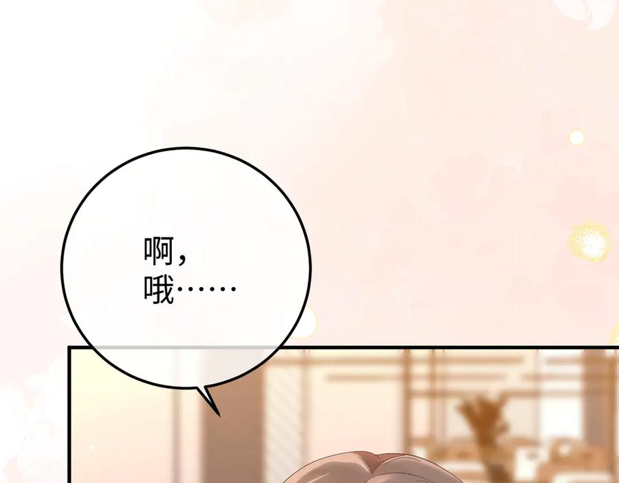 48.失踪 第12页