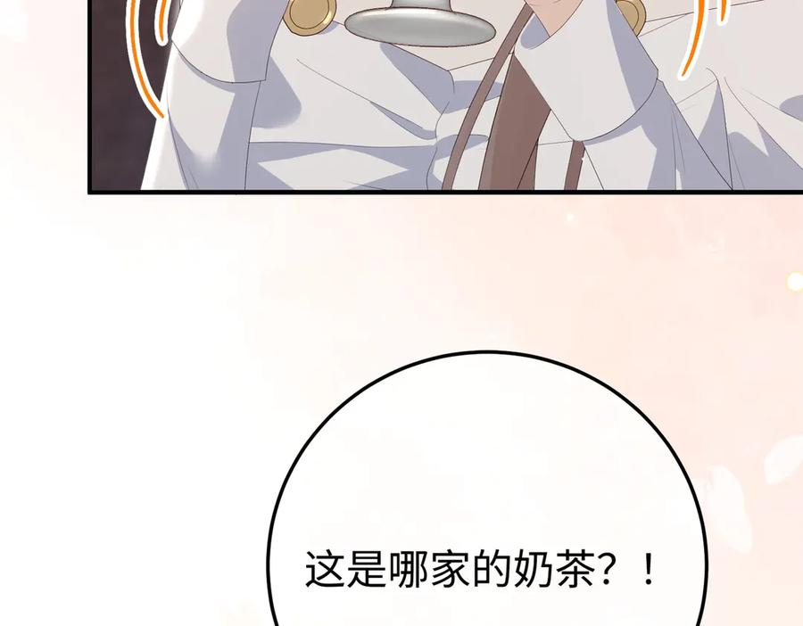 48.失踪 第14页