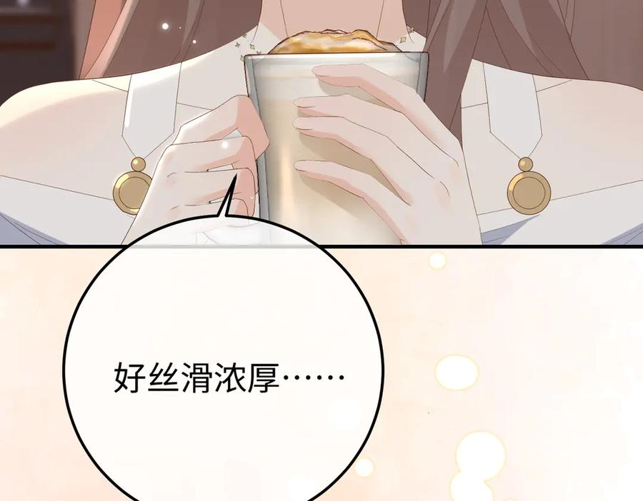 48.失踪 第16页