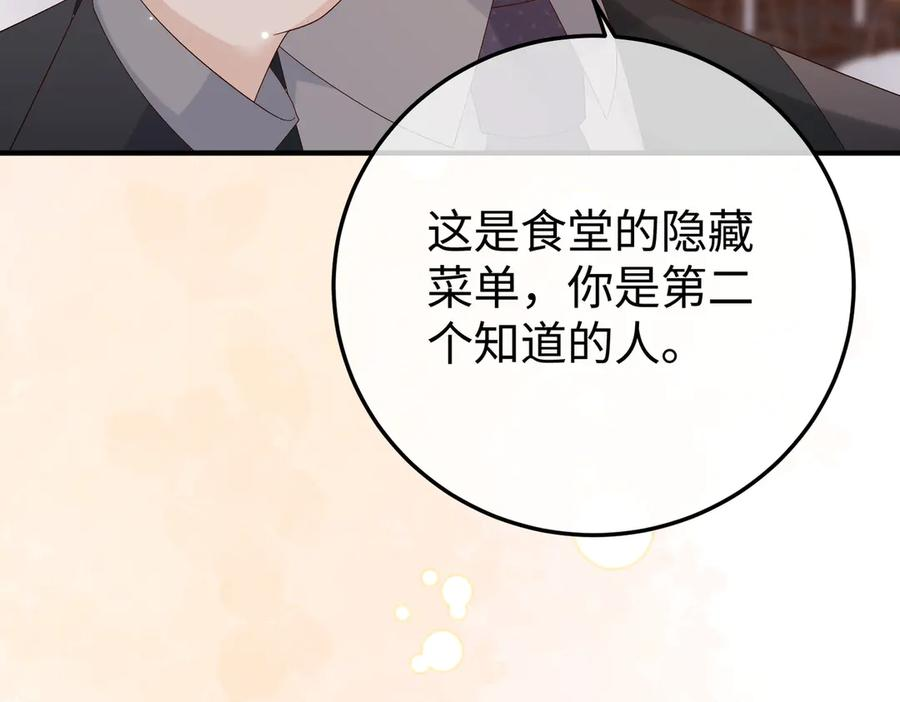 48.失踪 第19页