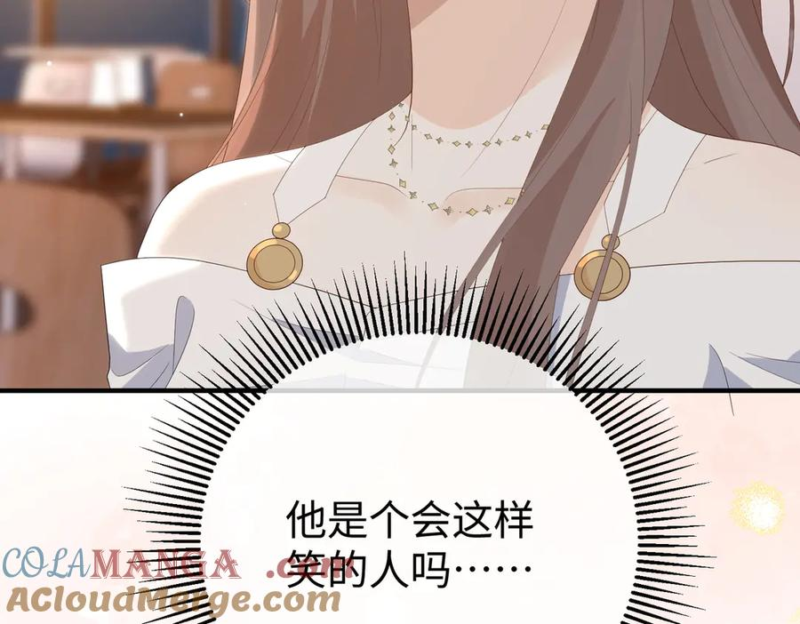 48.失踪 第21页