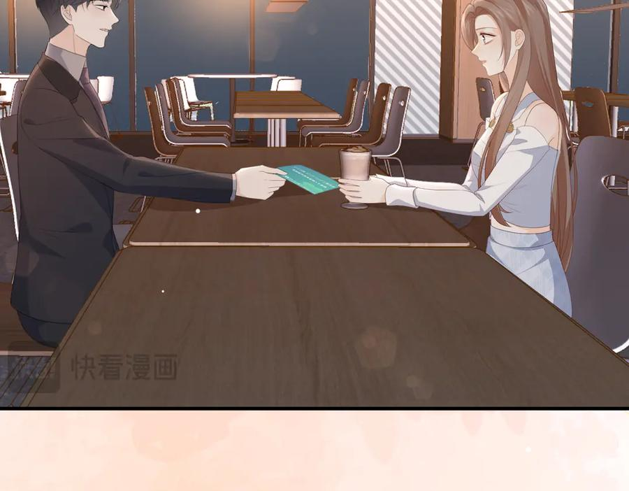 48.失踪 第24页
