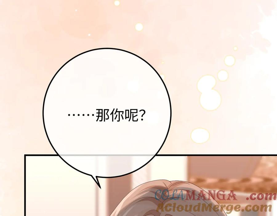 48.失踪 第25页