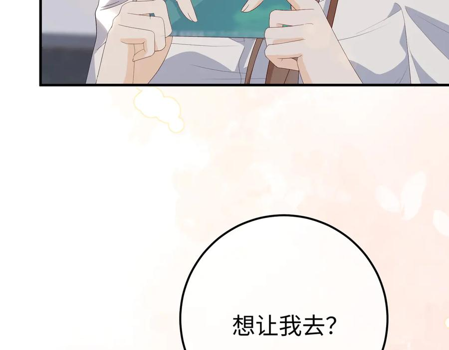 48.失踪 第27页