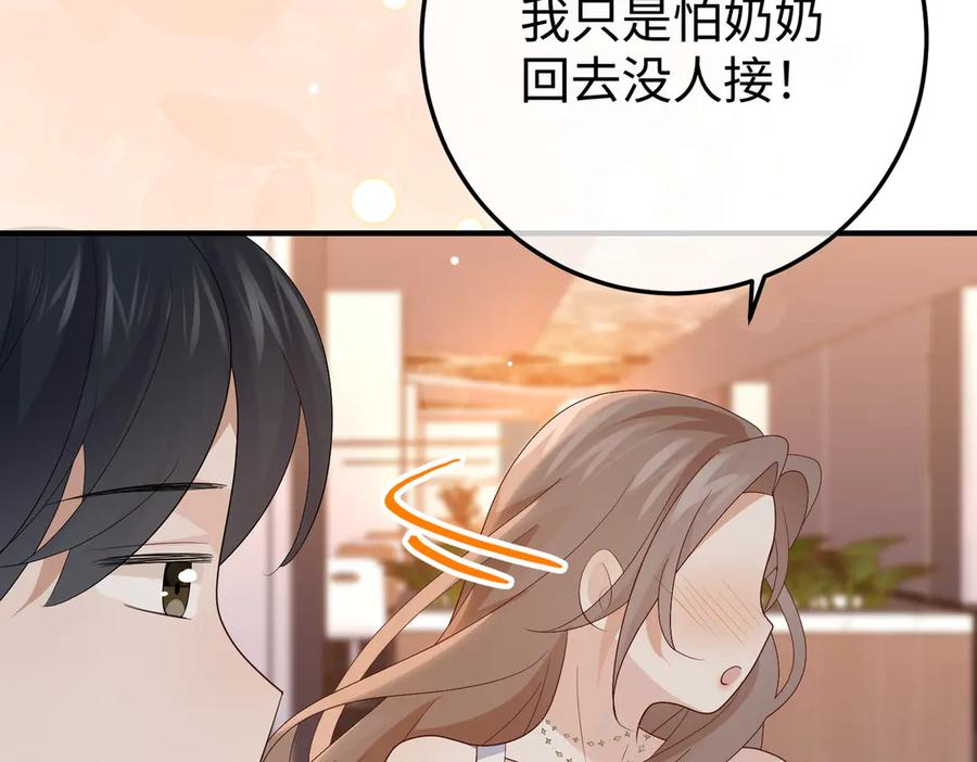 48.失踪 第30页