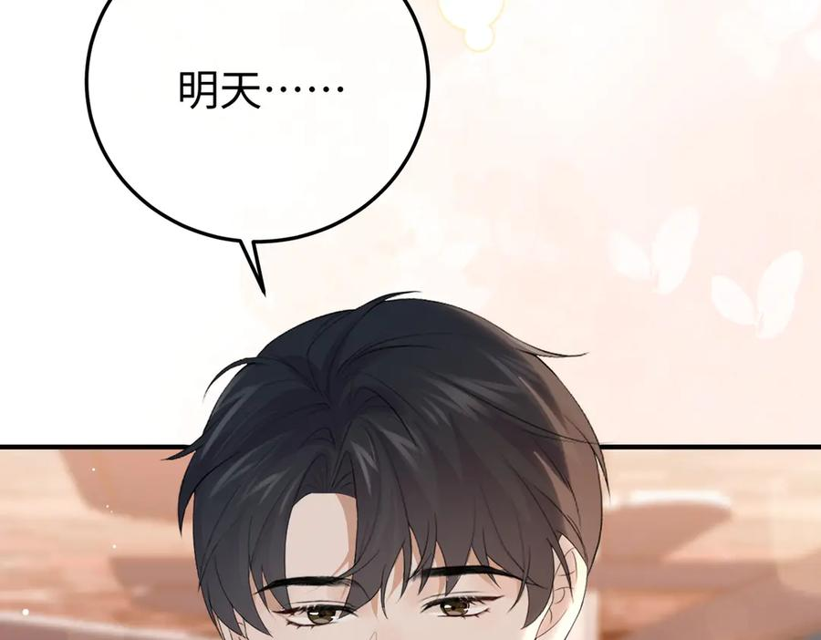 48.失踪 第32页