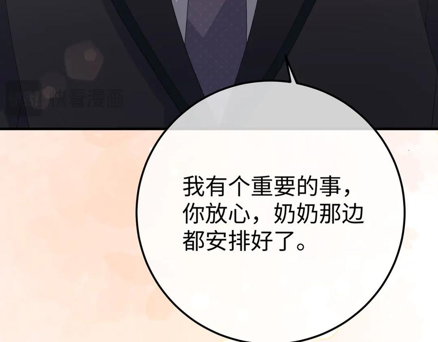 48.失踪 第34页