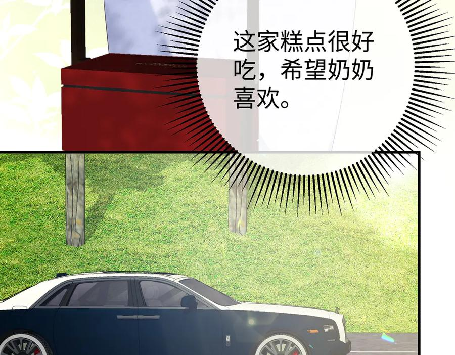 48.失踪 第44页