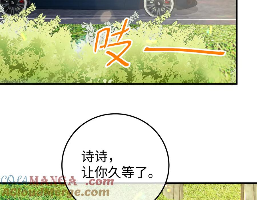 48.失踪 第45页