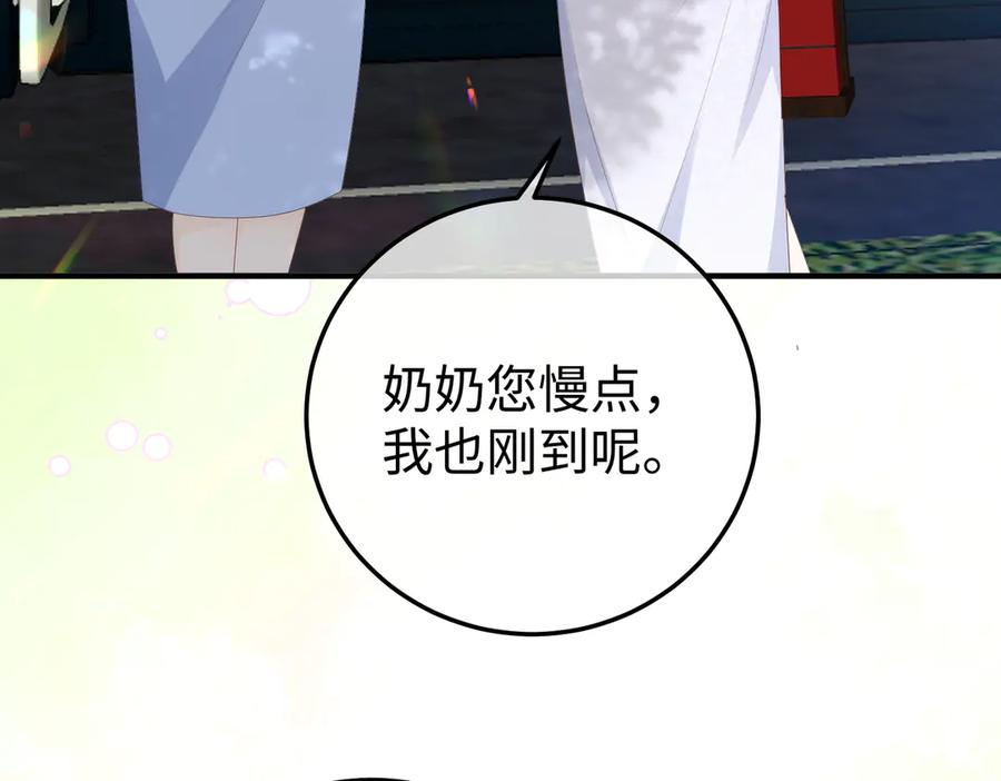 48.失踪 第47页