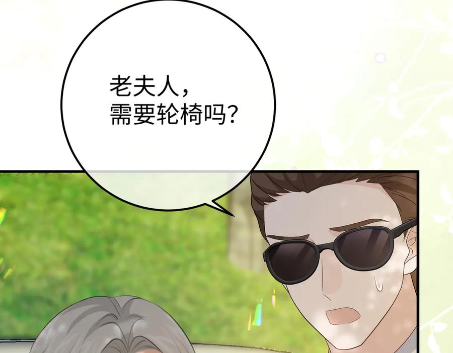 48.失踪 第48页