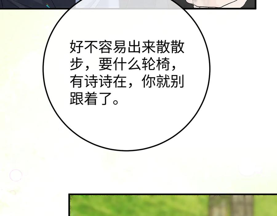48.失踪 第50页