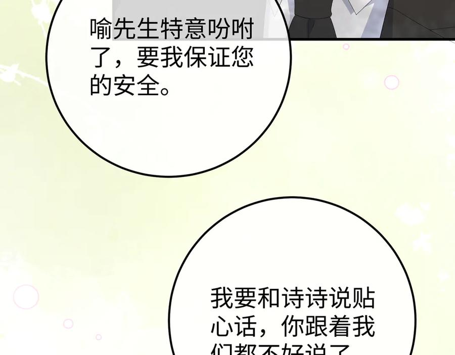 48.失踪 第52页