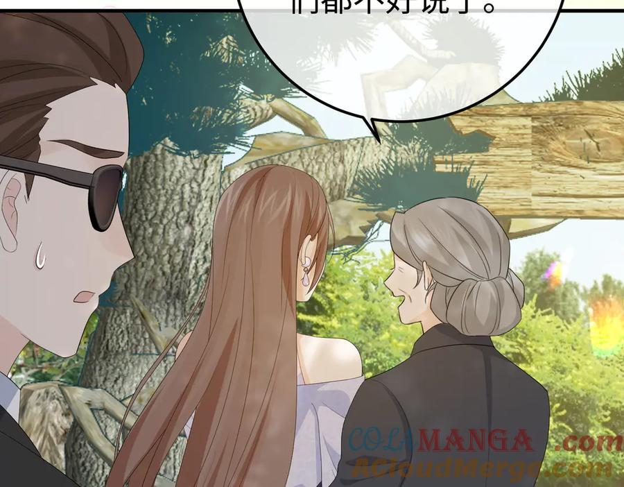 48.失踪 第53页