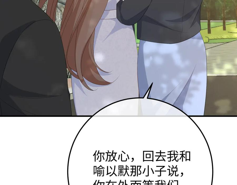 48.失踪 第54页