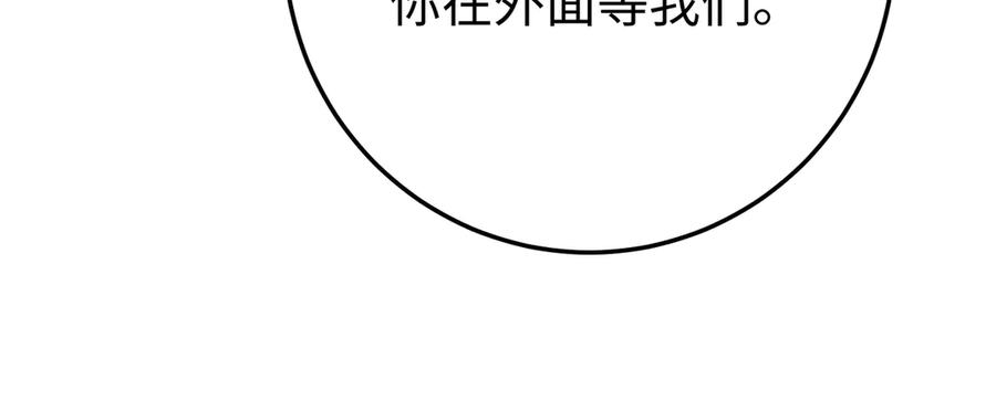 48.失踪 第55页