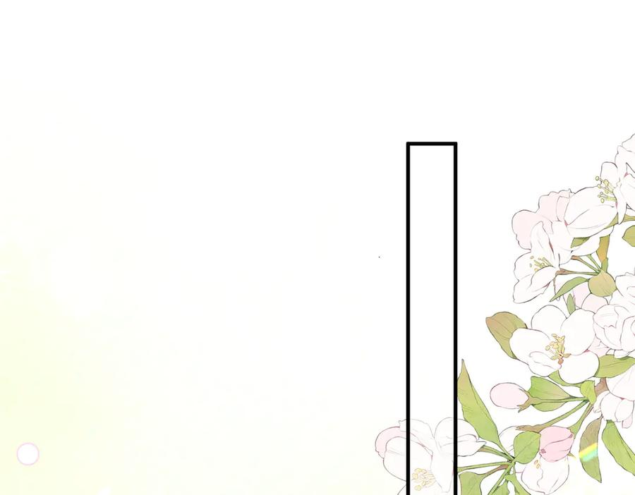 48.失踪 第56页