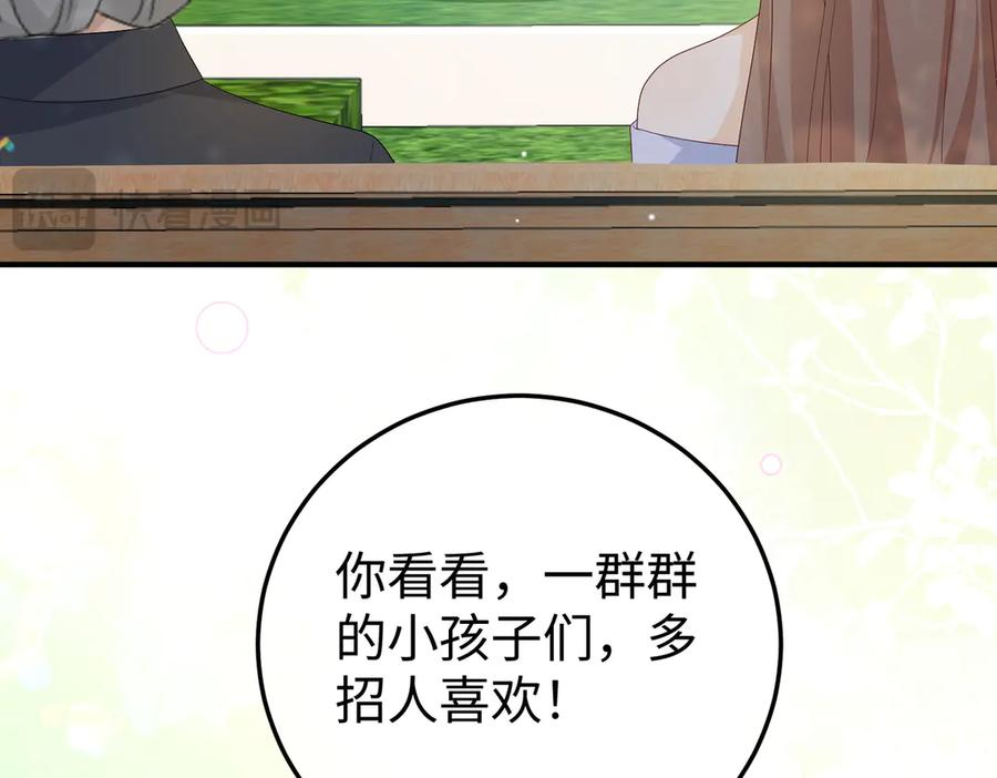 48.失踪 第58页