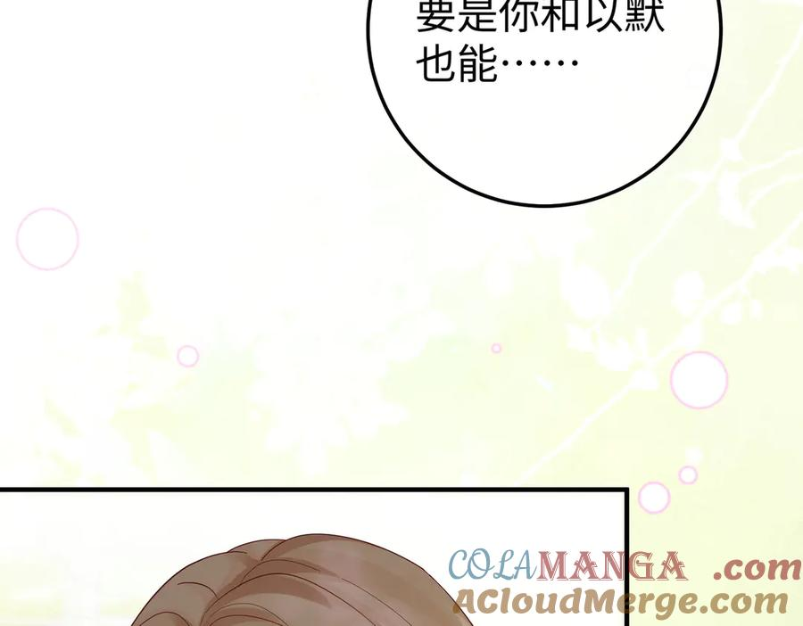 48.失踪 第61页