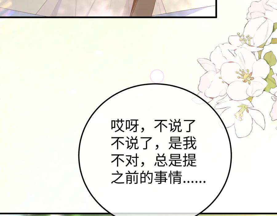 48.失踪 第63页