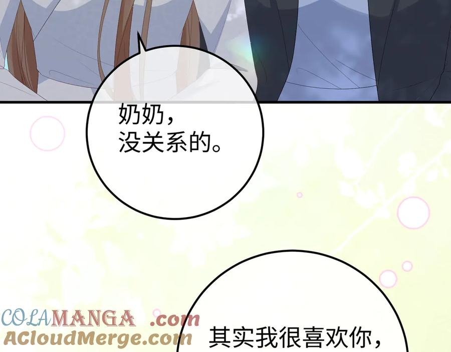 48.失踪 第65页
