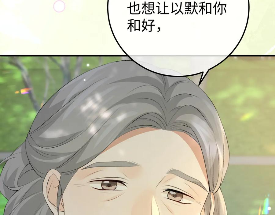 48.失踪 第66页