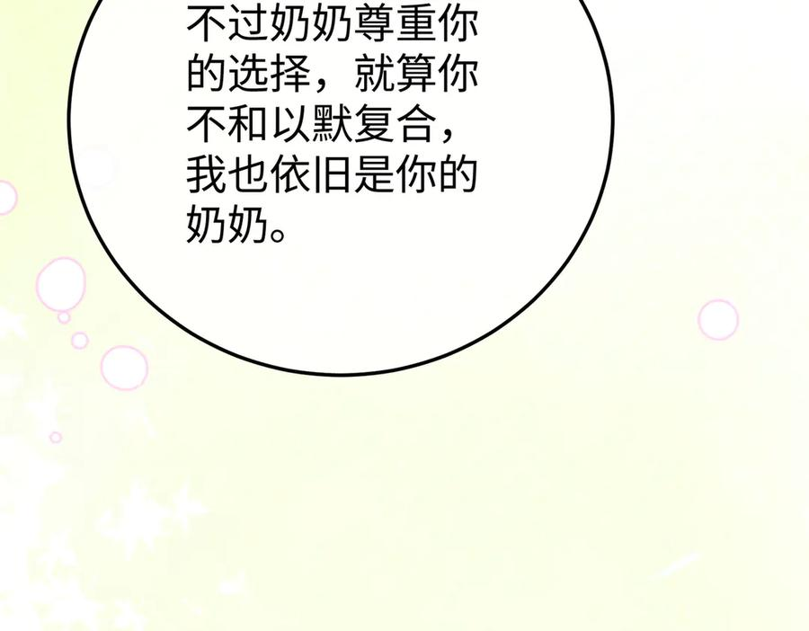 48.失踪 第68页
