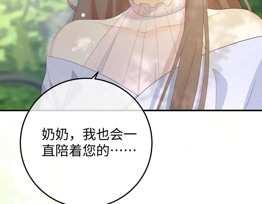 48.失踪 第70页