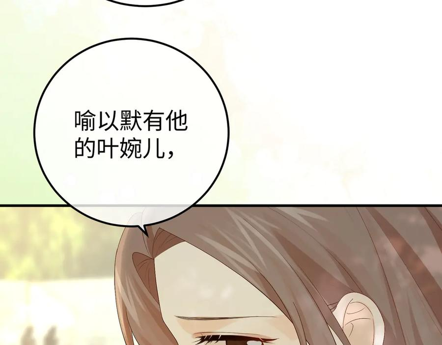 48.失踪 第71页