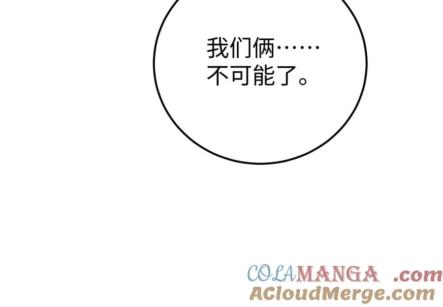 48.失踪 第73页