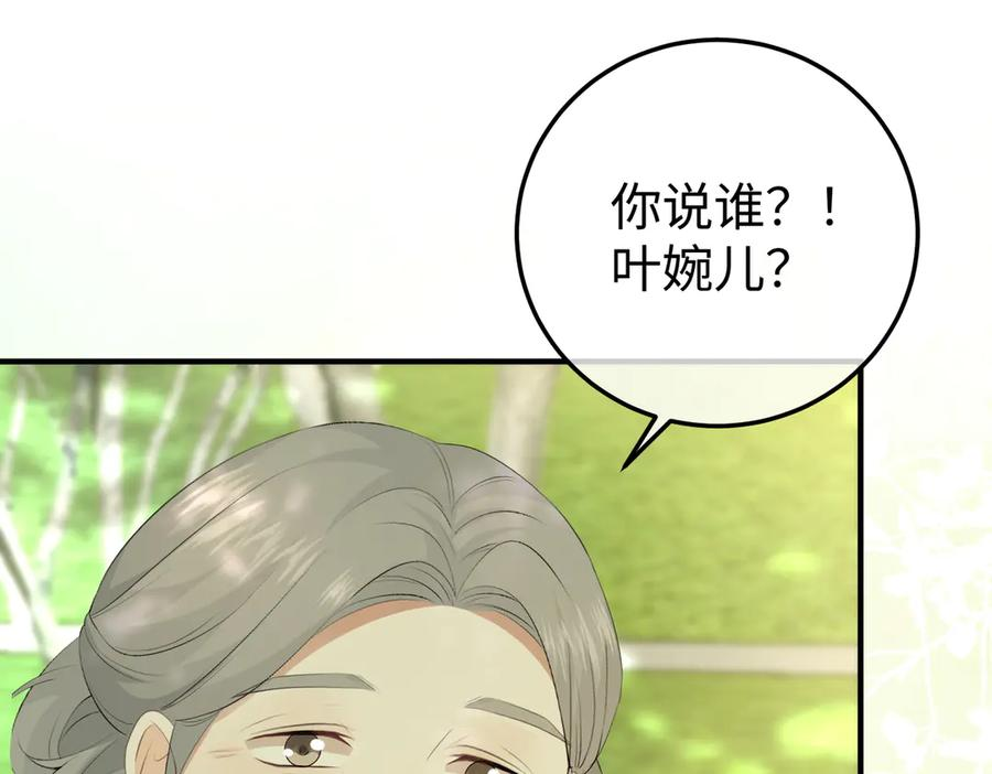 48.失踪 第74页