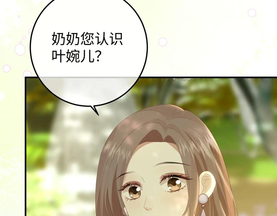 48.失踪 第76页