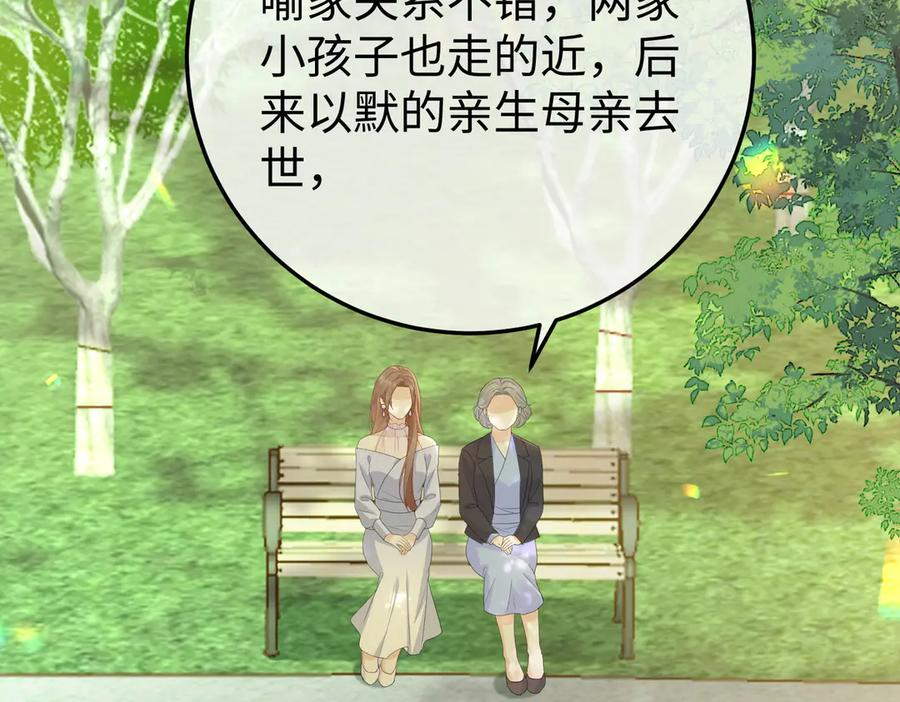 48.失踪 第78页