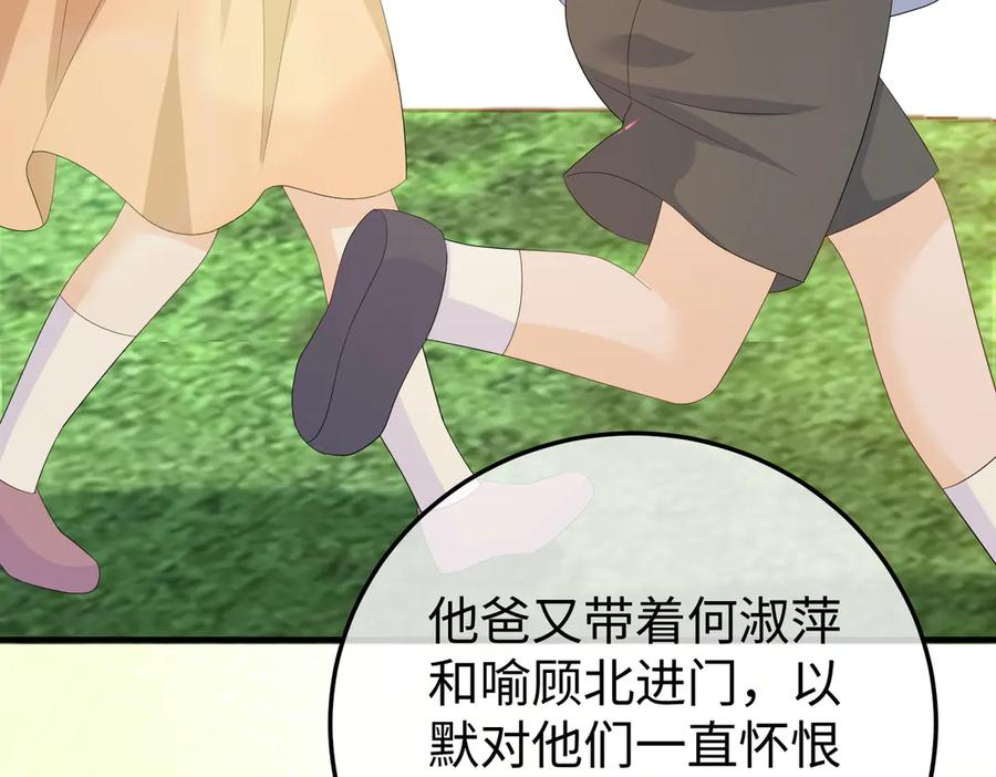 48.失踪 第80页