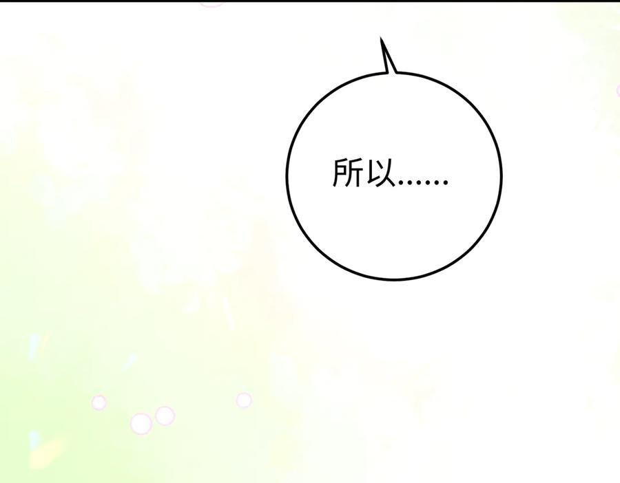 48.失踪 第83页