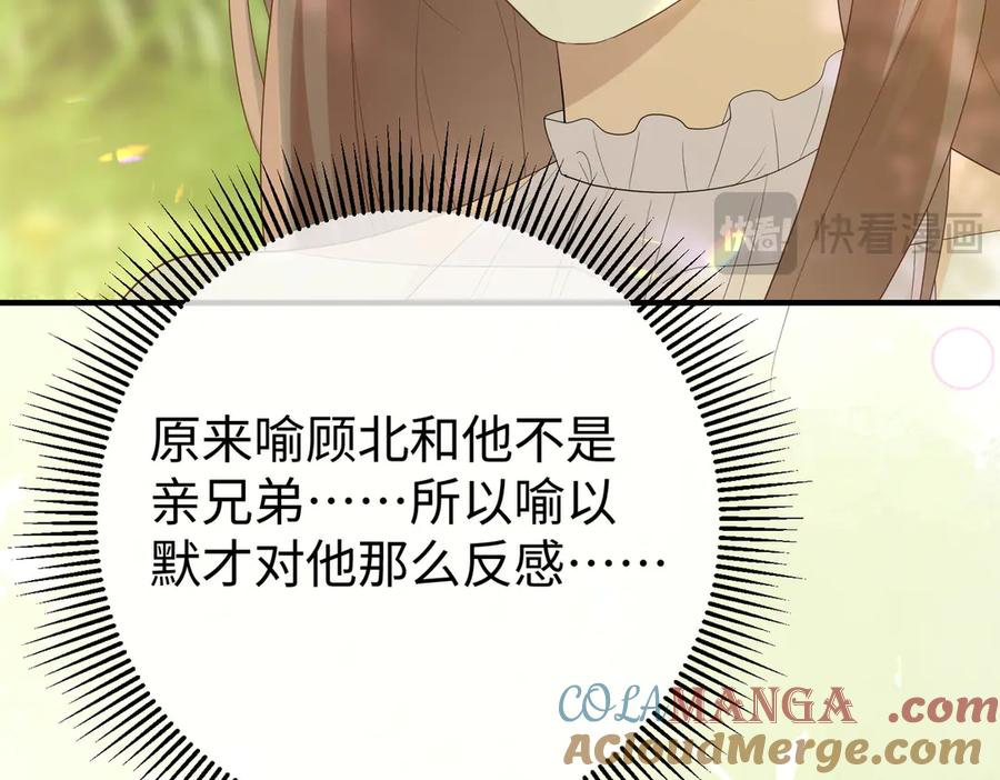 48.失踪 第85页