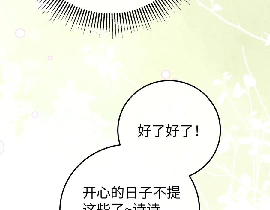 48.失踪 第86页