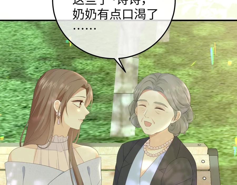 48.失踪 第87页